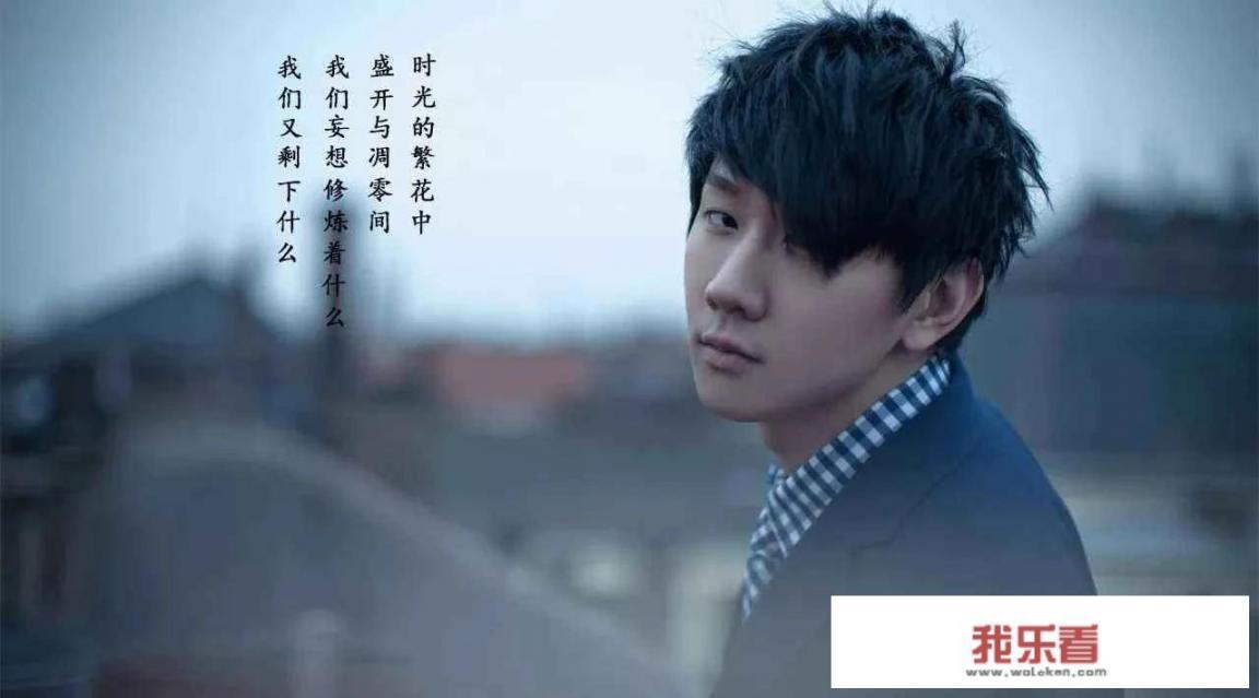你第一次听到林俊杰的《江南》是什么感觉？