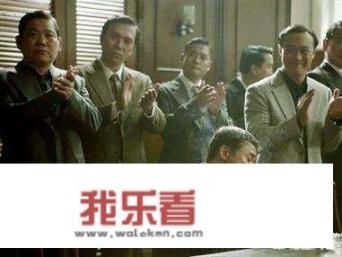 金钱帝国，陈奕迅饰演的角色名字？