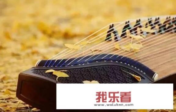 以古筝开头的歌曲？