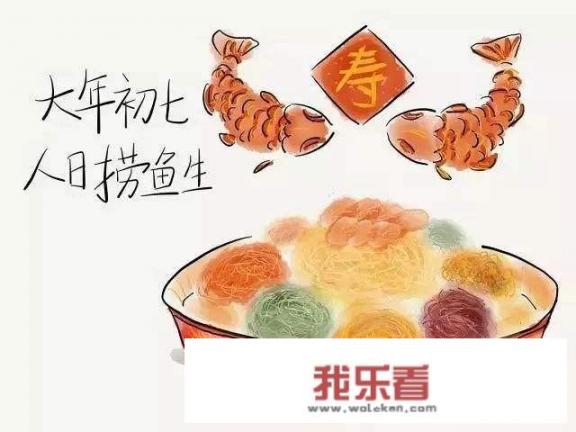 2020除夕是猪年春节是鼠年？