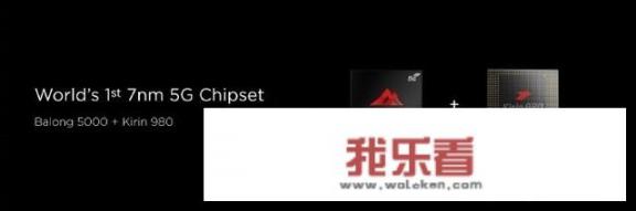 华为5G折叠屏手机，你了解多少？