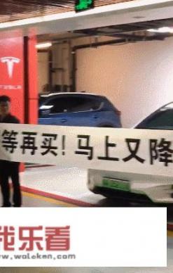 特斯拉提车仪式感文案？
