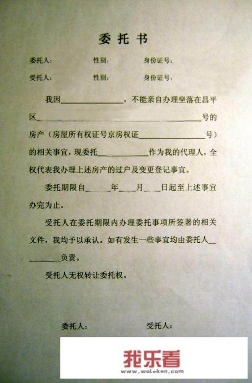 俗话说娶个媳妇卖个儿是什么意思？