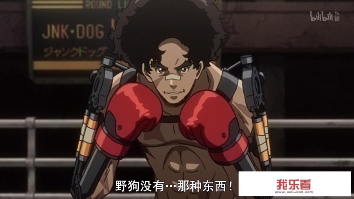 b站的四月新番你看好哪部？