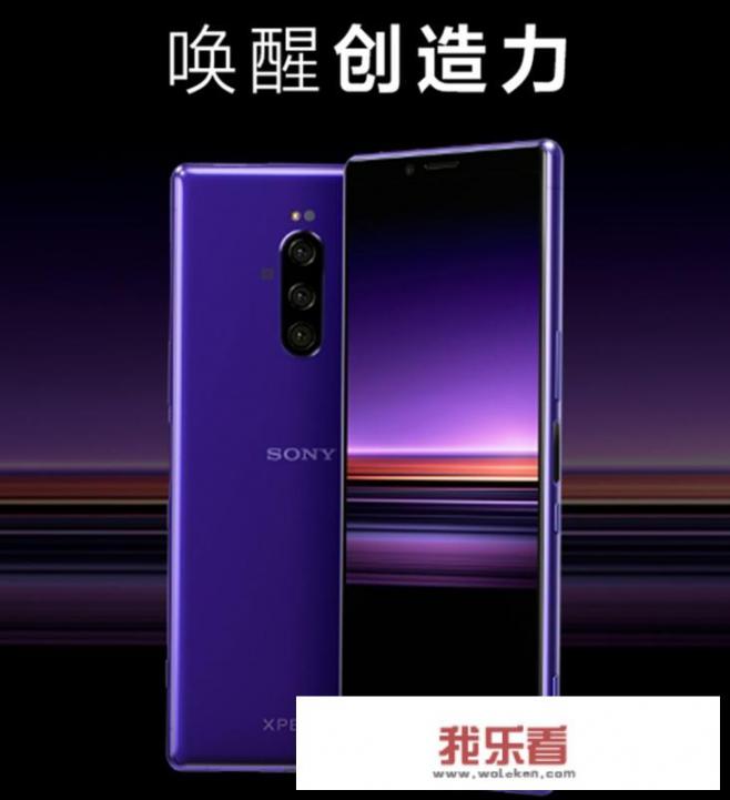 华为和索尼哪个更强？