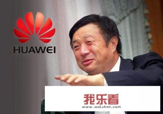 为什么腾讯和华为（HUAWEI）都选择把总部落在深圳？