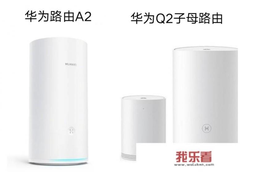 华为q2s和h6的区别