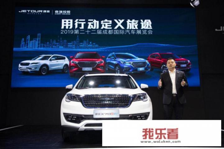 捷途x70mpv什么时候上市？