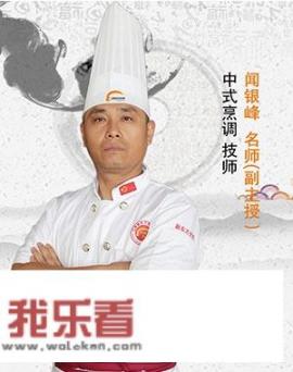 厨艺大师第六季没有了？
