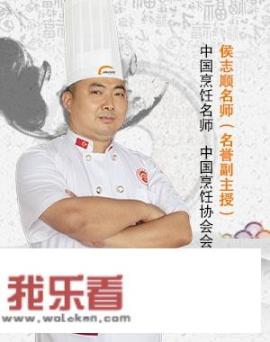 厨艺大师第六季没有了？