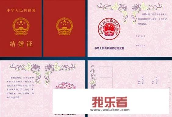 年轻人在领结婚证前，花520元预约照相馆拍结婚证上的照片，你认为这钱花的值吗？
