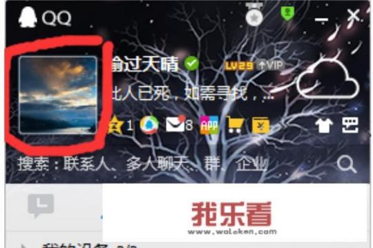 QQ空间里面的相册和照片已经全部删除，为什么照片还显示在首页？