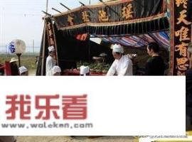 按中国的传统，老人去世，整个葬礼的流程是怎样的？