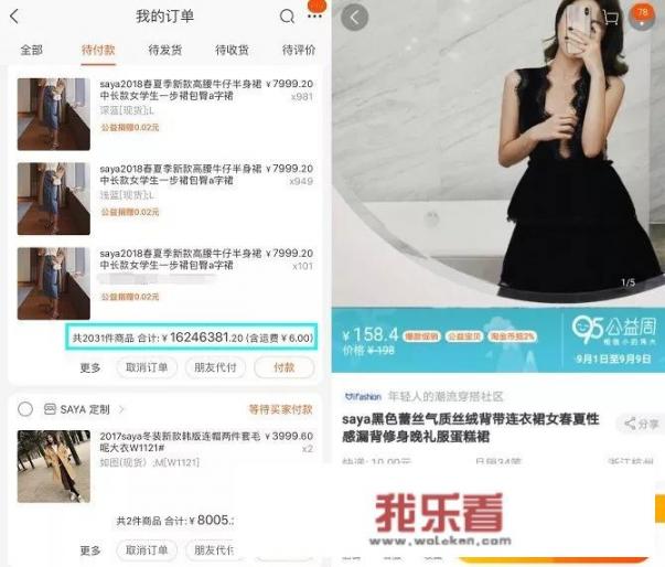 “美丽的皮囊千篇一律，有趣的灵魂百里挑一”，什么意思？