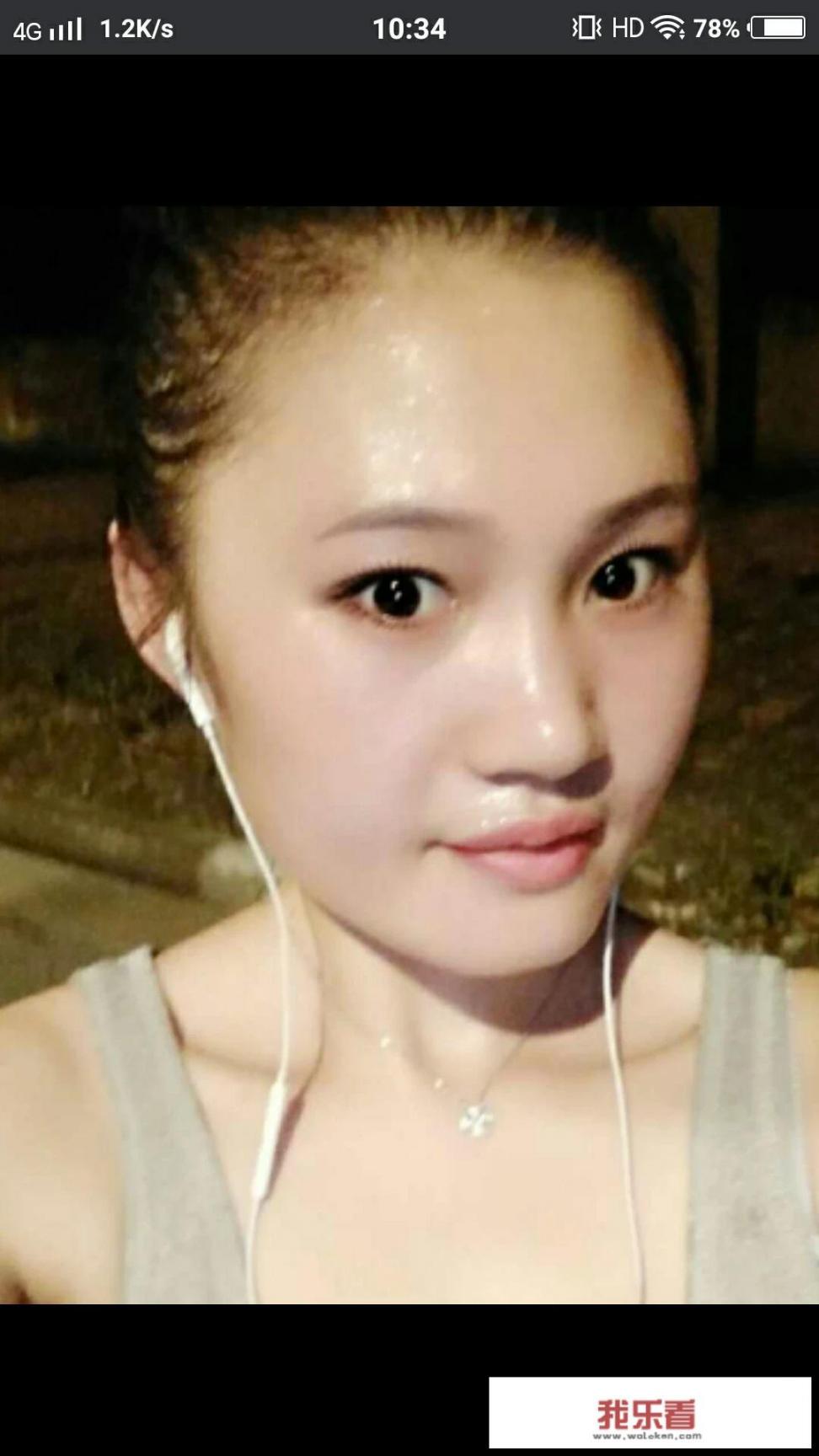 什么样的女人有魅力？晒一下自己的照片？
