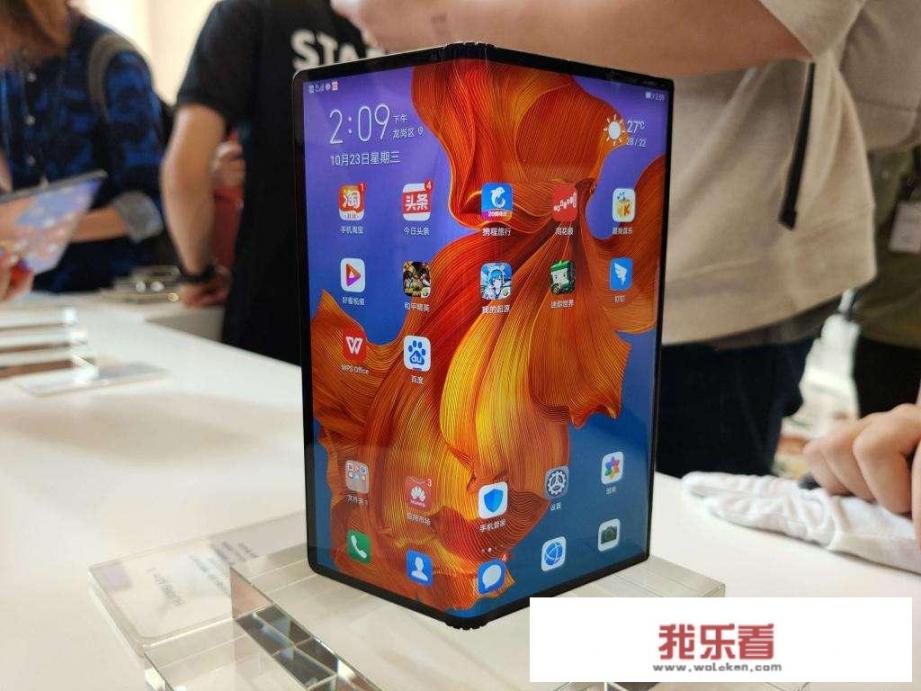 华为23万亿市值是怎么算的？