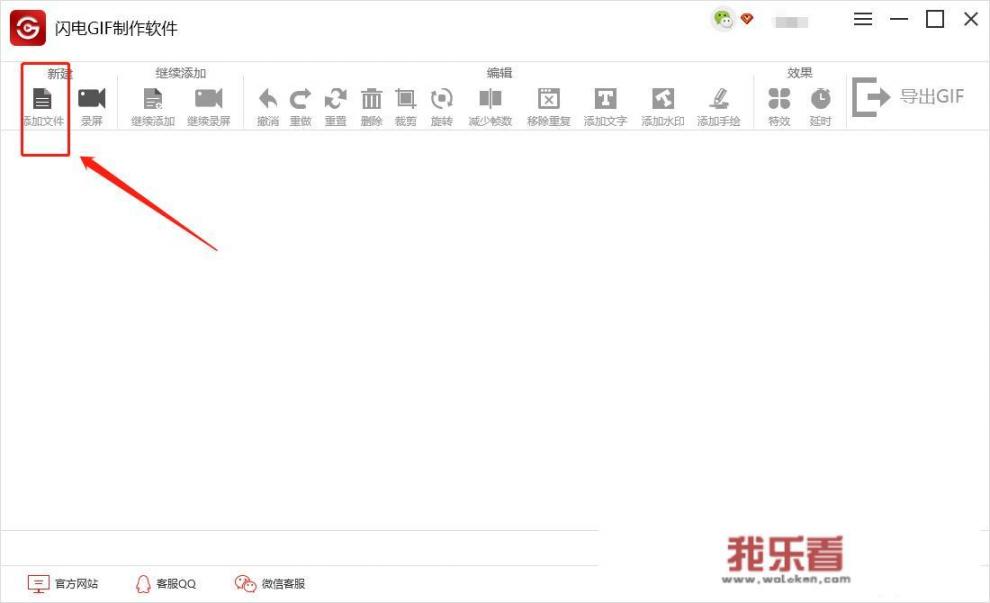 word文档gif能显示么？