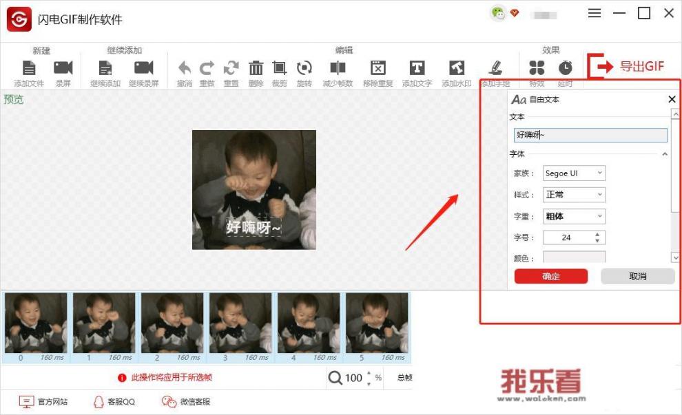 word文档gif能显示么？