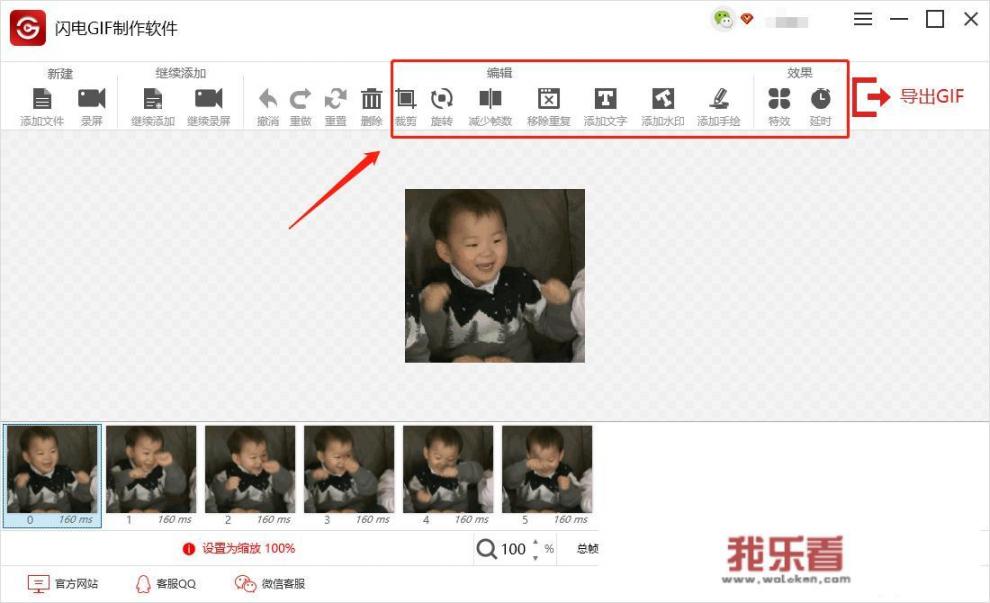 word文档gif能显示么？