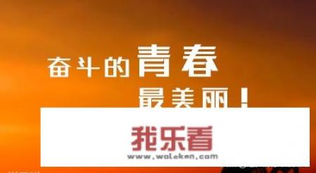 2020已过2021加油的句子？