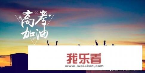 2020已过2021加油的句子？