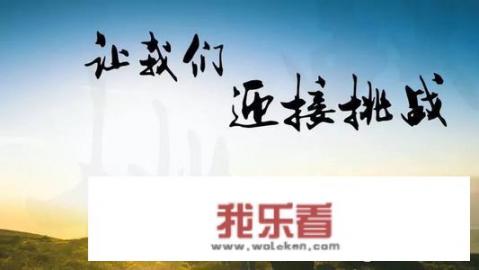 2020已过2021加油的句子？