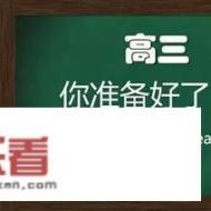 2020迎面接力加油稿怎么写？