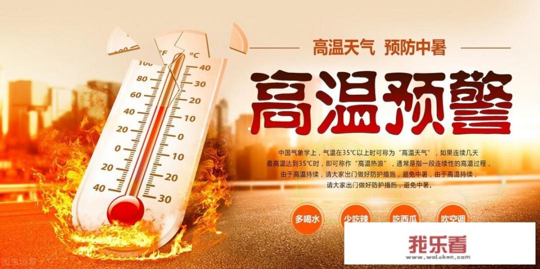 苏州一年四季的天气怎么样？最高达到多少度？