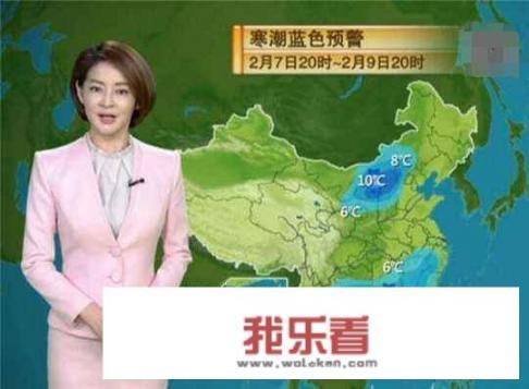 中央电视台天气预报的顺序是按什么规定的？