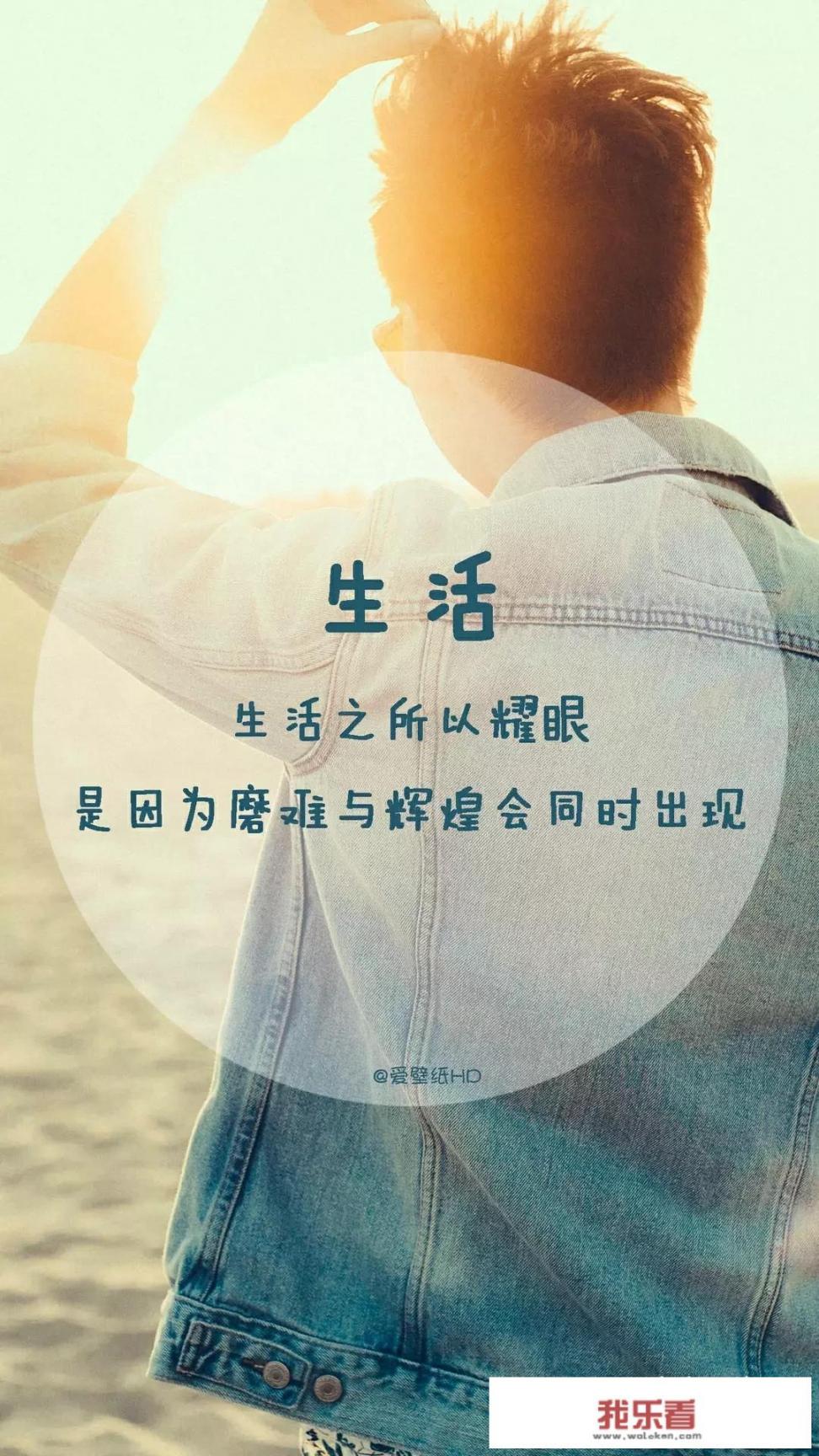 男生走向成熟的6个标志，你占了几条？