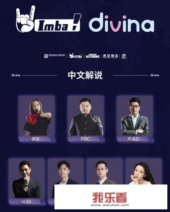 12月13日绝地求生女子国际邀请赛开战，20多个国家小姐姐同场竞技，你期待吗？