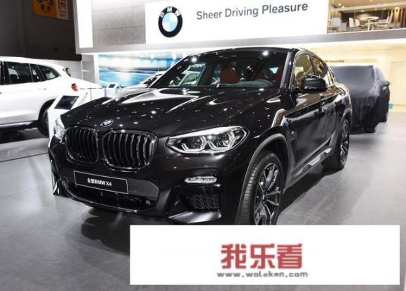 宝马x4大概多少钱？
