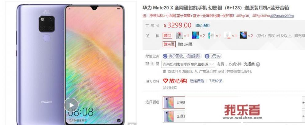 华为笔记本可以运行大型软件吗？