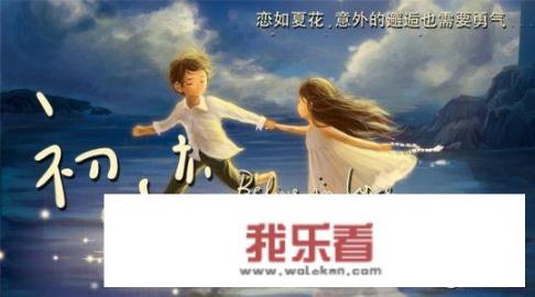 初恋潜规则电视剧全集大结局？