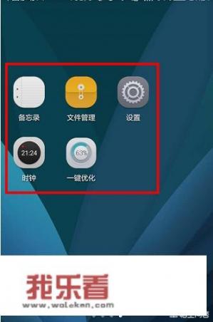 华为手机如何将手机语言设置成英文？