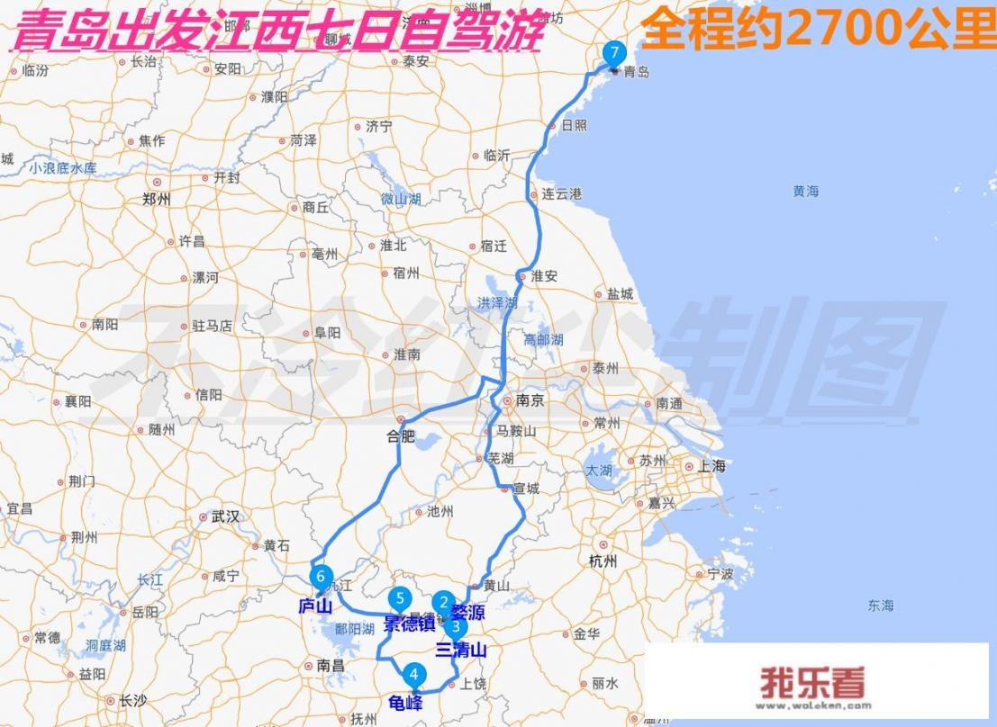 五一从青岛自驾江西有没有祥细线路或者是路书，一周左右时间？
