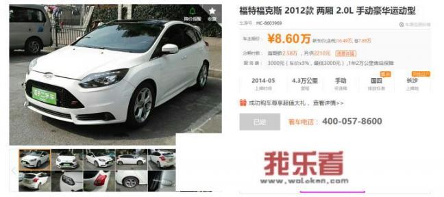 瓜子二手车怎么样，口碑如何？