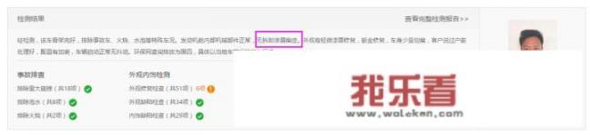 瓜子二手车怎么样，口碑如何？
