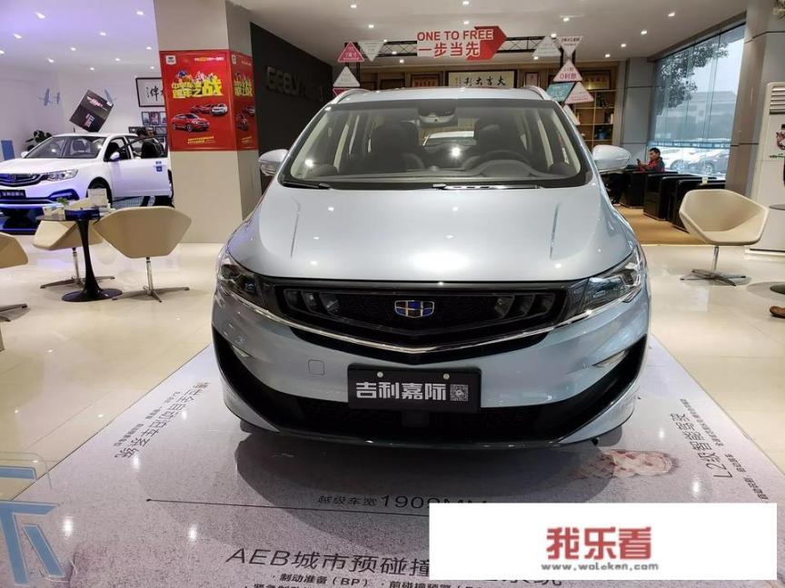 吉利嘉际百科？