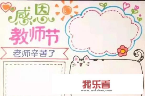怎样将感恩节图片换成自己相片？