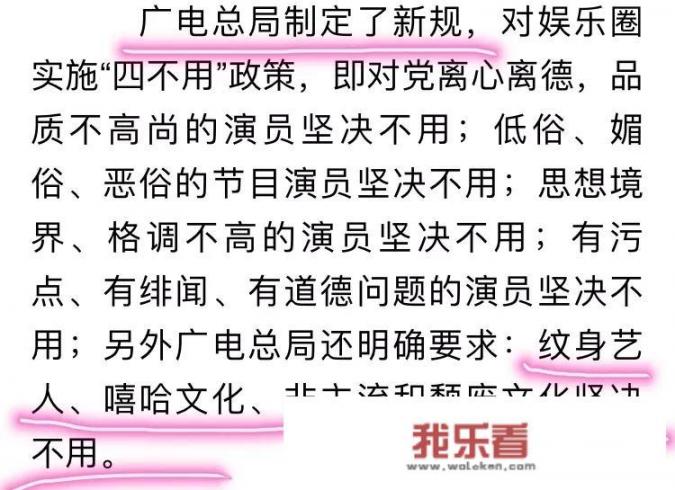 说唱少年企划马赛克是谁？