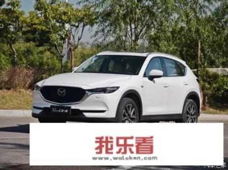 为什么马自达CX5的价格和阿特兹差不多？