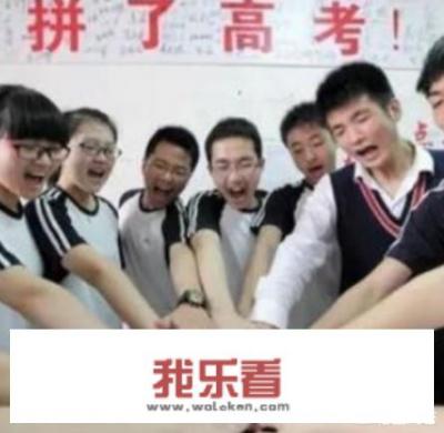 高考祝愿顶级文案？