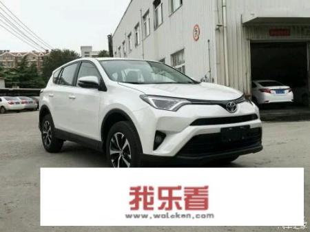请教懂行的大神2012年购入的丰田RAV4现在能卖多少钱？
