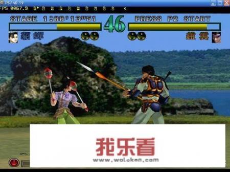 真三国无双哪几部比较好？