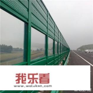 声屏障价格怎么来计算？
