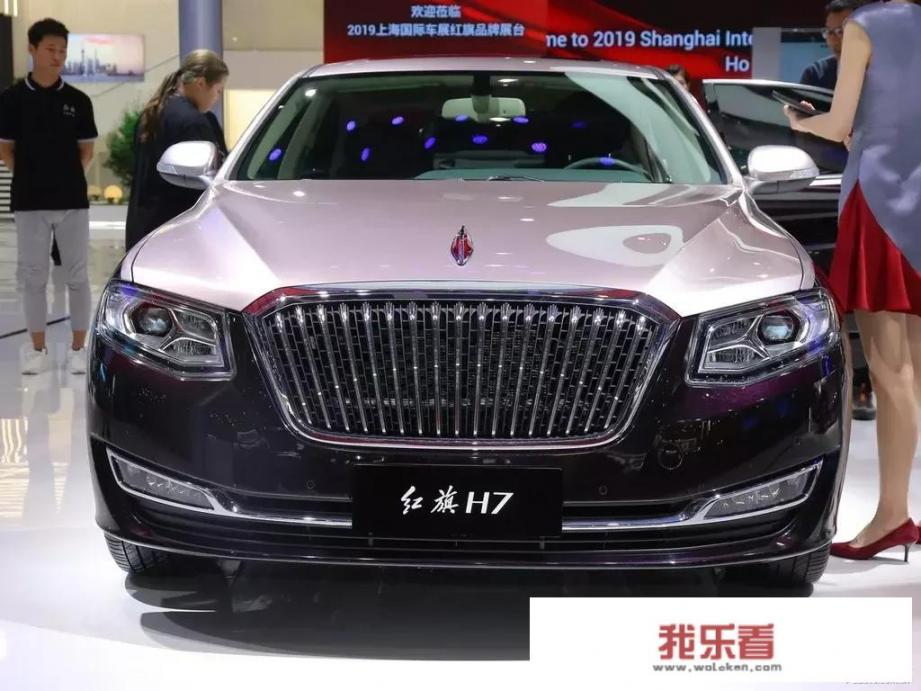 实拍红旗H7 3.5 V6双色版，气场足够媲美迈巴赫，售价100万如何？