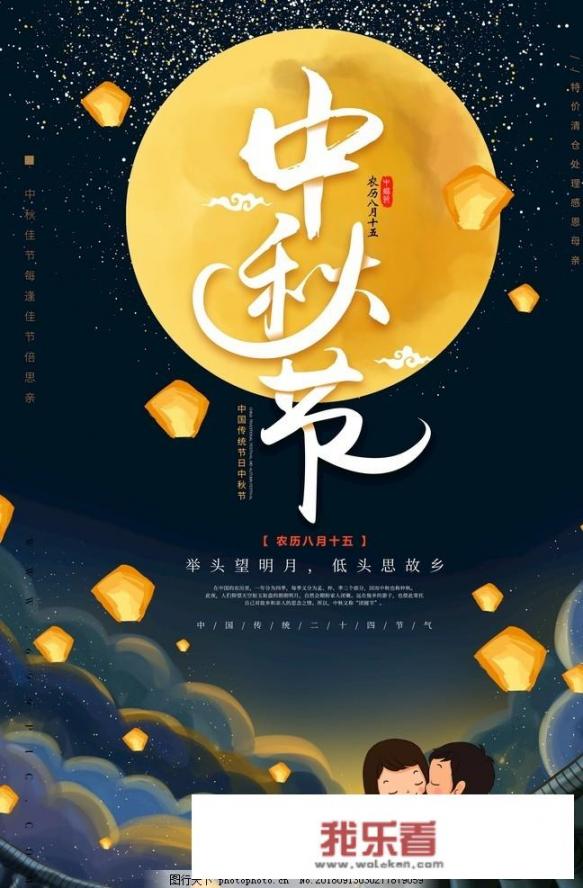 冰心写中秋的优美段落？
