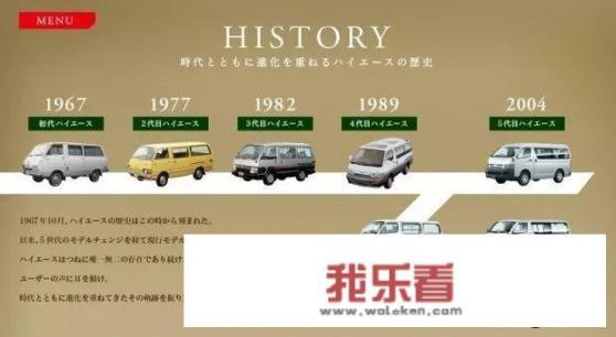 为啥有那么多种海狮面包车?金杯海狮，金龙海狮，金旅海狮，福田海狮，好奇怪？