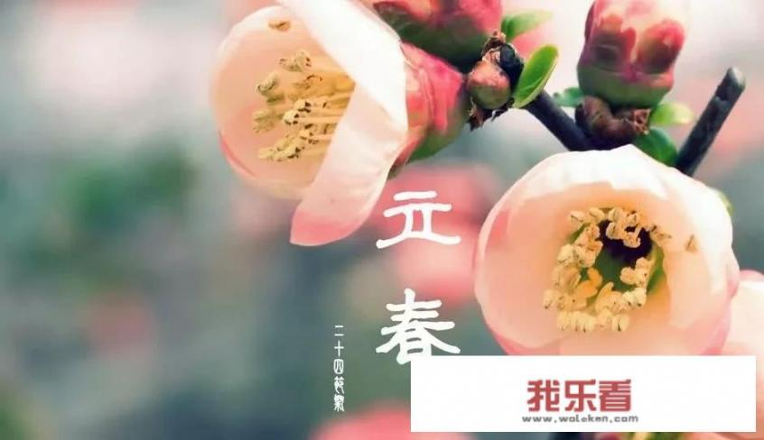2023年是“晚立春、闭眼春、双春打五九尾”，怎么理解？